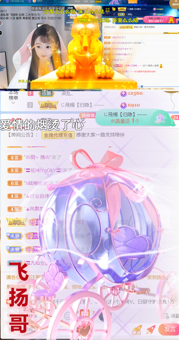 ╰つ〃晚点来家里有事的图片