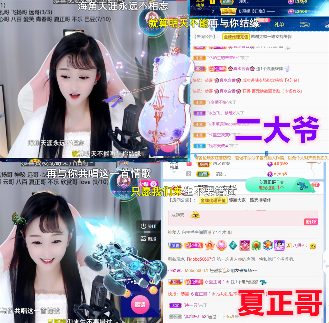 ╰つ〃晚点来家里有事的图片