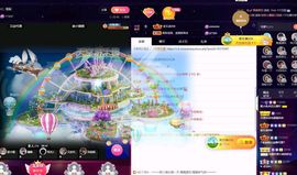 橘子、汽水主播照片