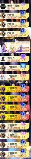 💞天宝💞💃🎤主播照片