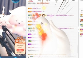 微晨美女主播照片