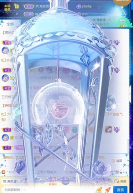 ℳ.休～*主播照片