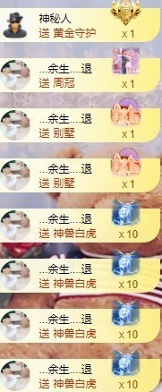沄9冠感恩有你主播照片