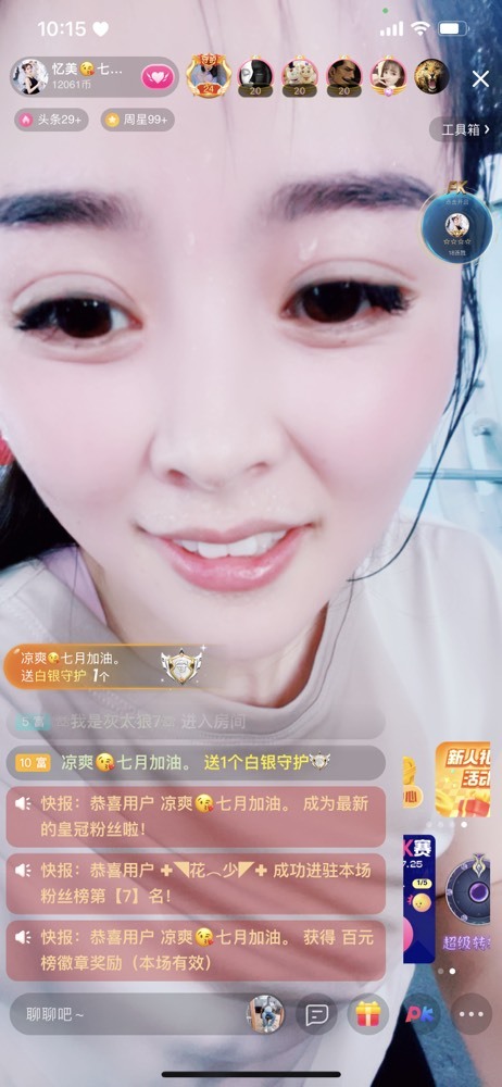 忆美❥❥❥的图片