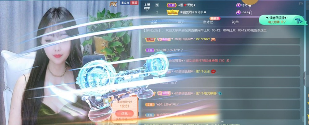 忆美❥❥❥的图片