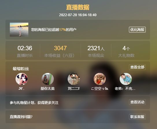 高音低音地沟通的图片