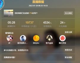高音低音地沟通主播照片