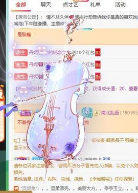 丹妮已换11191主播照片