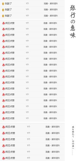 菲儿💗好运来🌈的图片