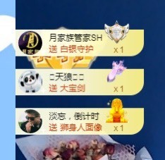 🌸嬛嬛主播照片