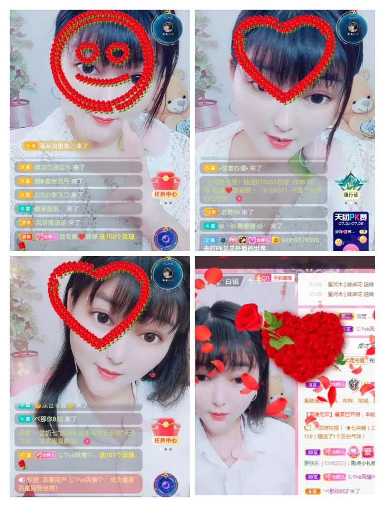婷婷💕感恩有你陪伴的图片