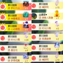 灵儿🎶暂休主播照片