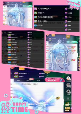 红姐👑求百元榜主播照片