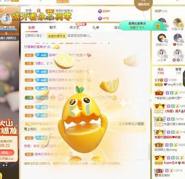 心中无结。。主播照片