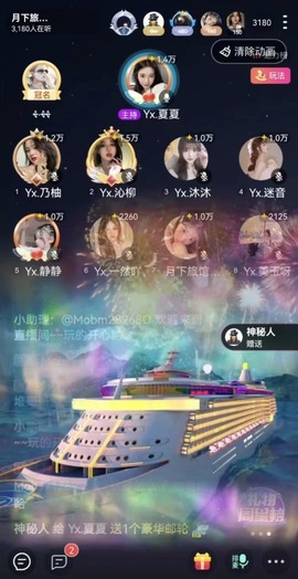 Jane‘s的图片