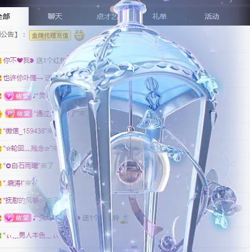 一字马~依棠的图片