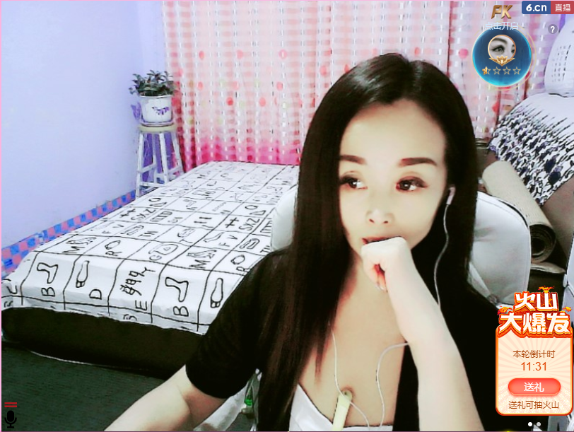 做自己的那道光的图片