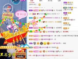 🌸梦歆🌸逐梦前行主播照片