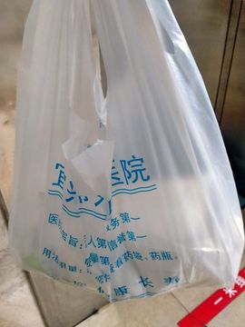 果宝兔🐇主播照片