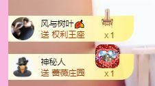 婷儿八月加油主播照片