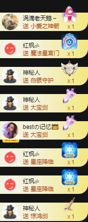 娜扎🧸主播照片