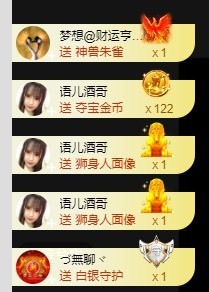 退网了，谢谢大家关心主播照片