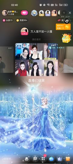 安然💛初相蒔主播照片