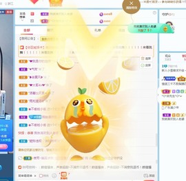 小雪碧休主播照片