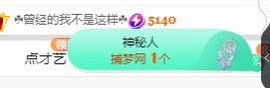 此账号已注销的图片