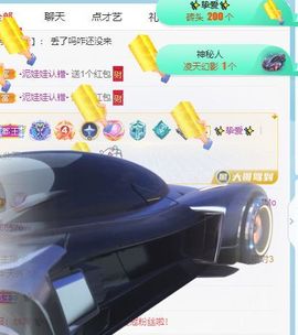 玟玟🌸加油的图片
