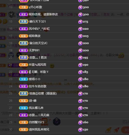 恋歌爱唱歌的图片