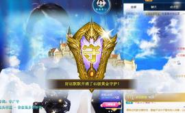 A.Lan★阿兰*主播照片