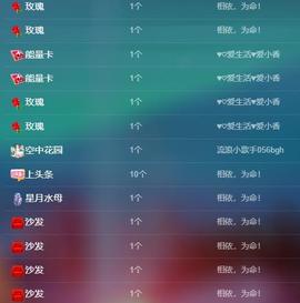 暗香⸝⸝主播照片