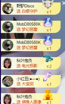 ♚~小巴豆~贪财好色的图片