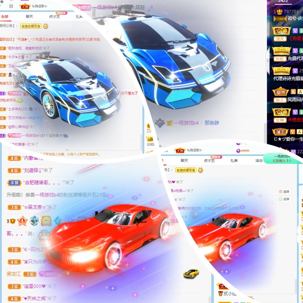 若兮-身体不好休养中主播照片