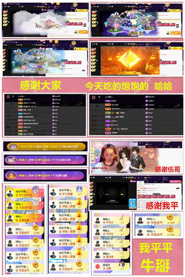 玖❤儿加油主播照片