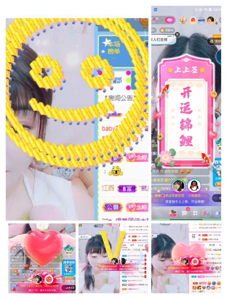 婷婷💕感恩有你陪伴的图片
