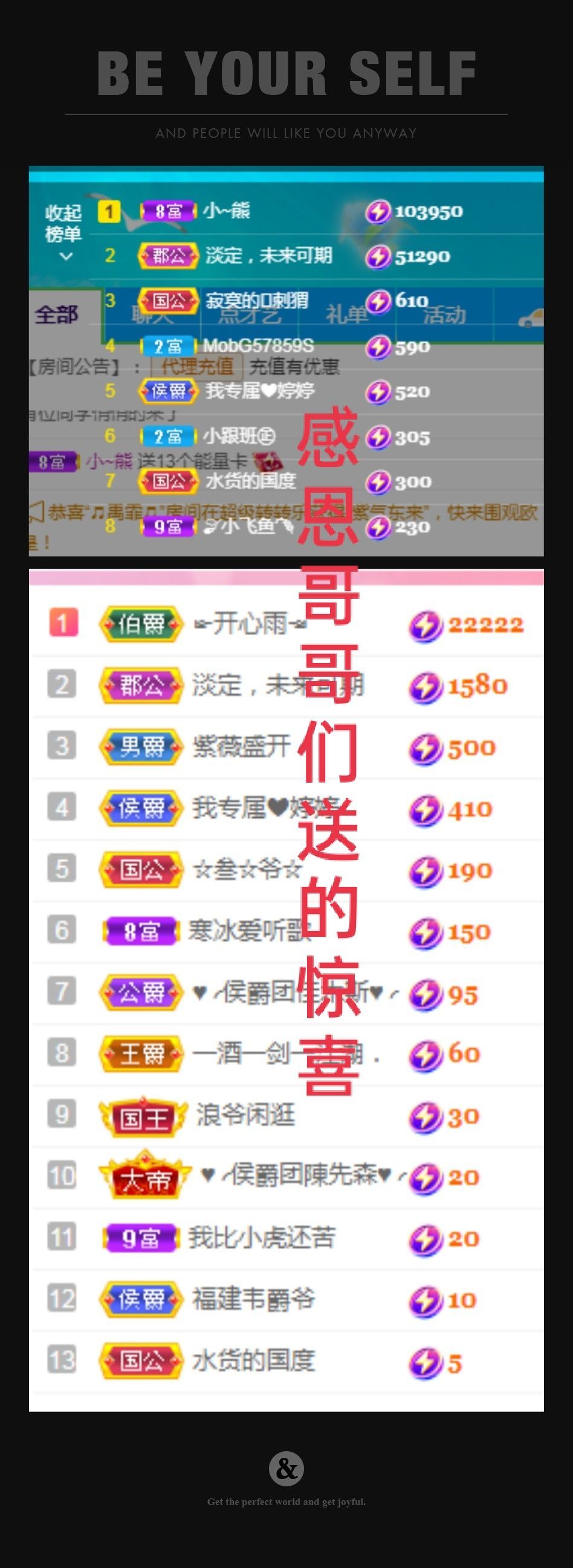 婷婷💕感恩有你陪伴的图片