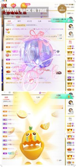 吴小优主播照片