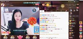 🎶幸福满满🎶主播照片