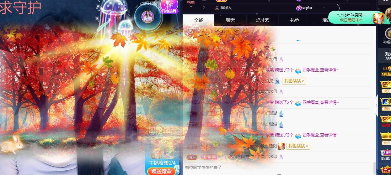 一字马~依棠的图片