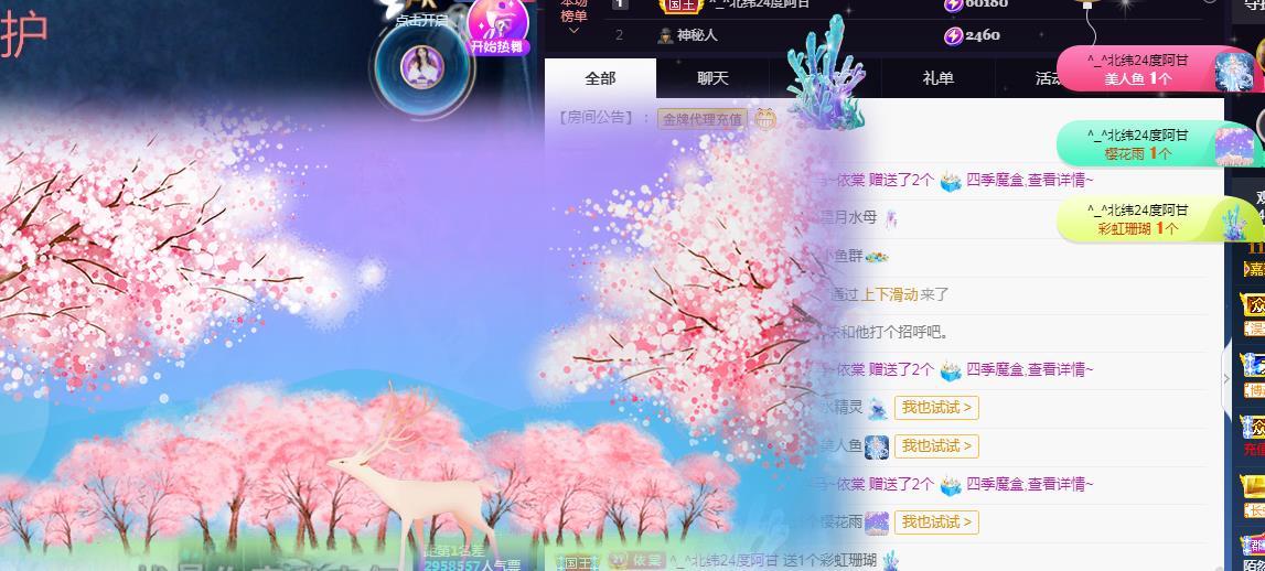 一字马~依棠的图片