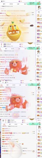 一树梨花压海唐同学☞主播照片