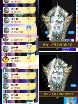 橘子、汽水主播照片