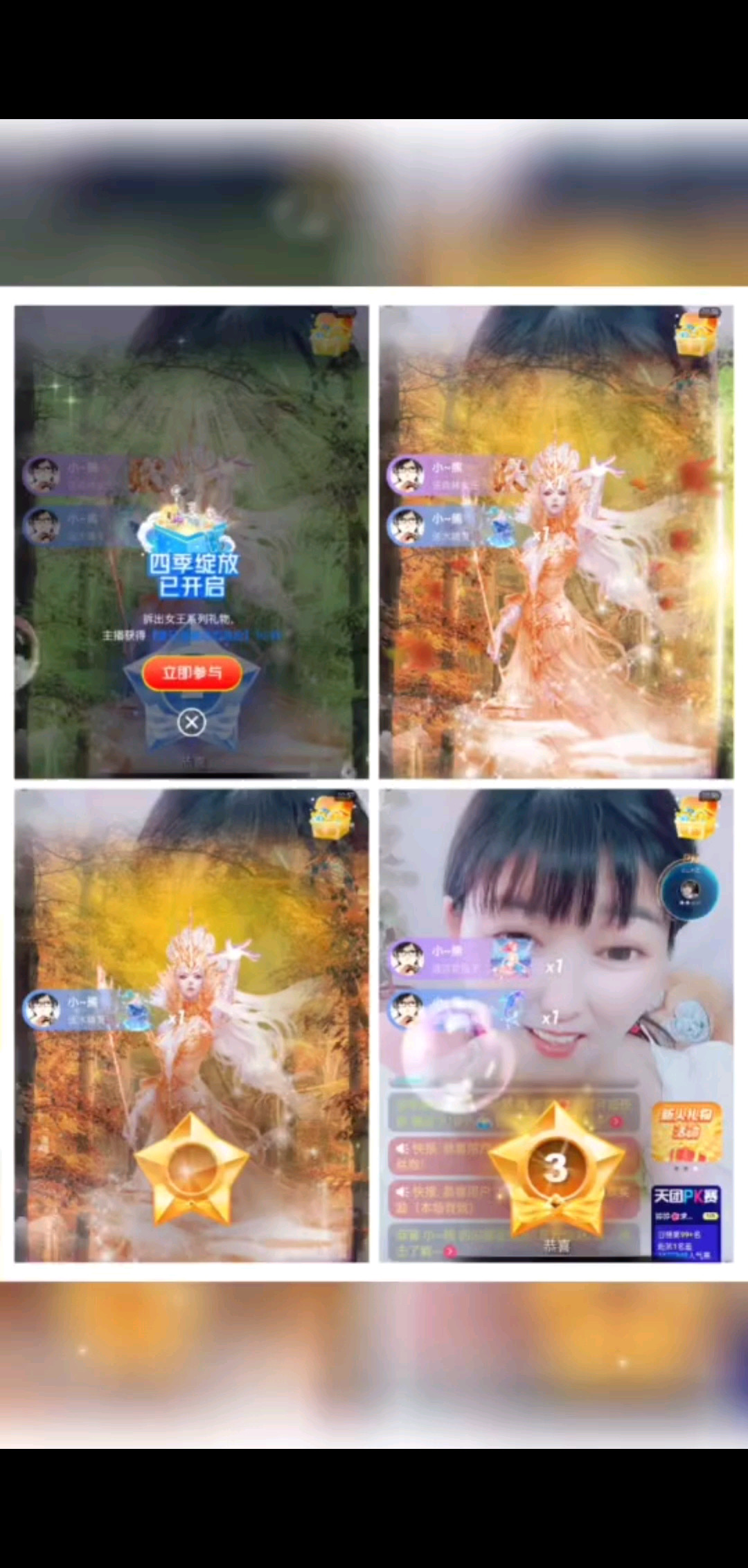 每一个美好瞬间都值得