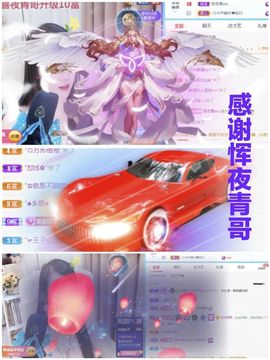 金麒麟安静唱歌🎤的图片