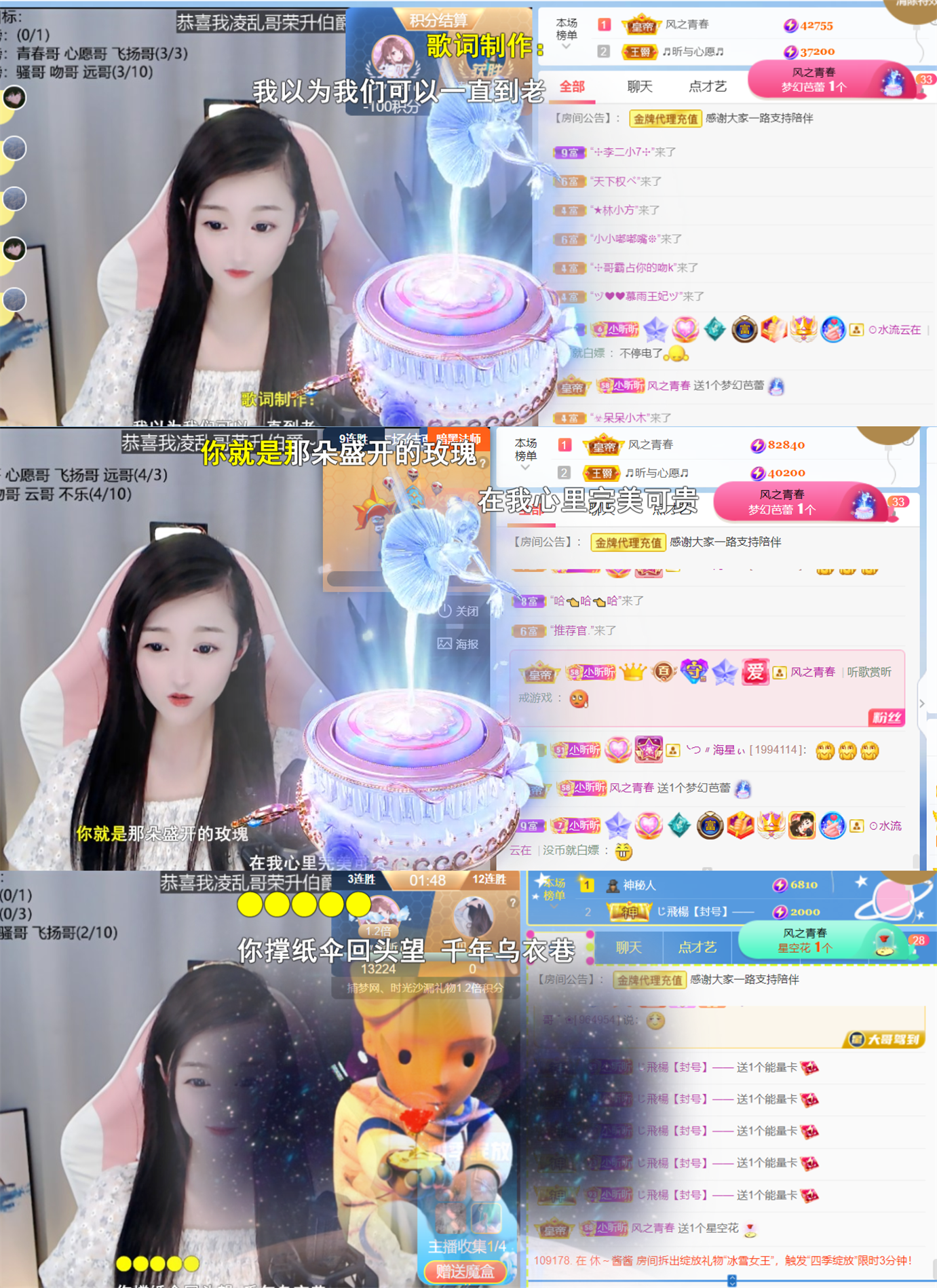 ╰つ〃晚点来家里有事的图片