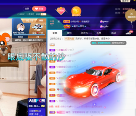 聆听~爱唱歌的图片