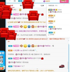 🌸梦歆🌸逐梦前行主播照片