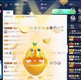 👑䒕暖宝好运旺旺旺主播照片